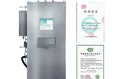 扬州张航室内照明设计有限公司环境SNEScan900-P报警式挥发性有机物（TVOC）在线监测系统通过环保认证检测